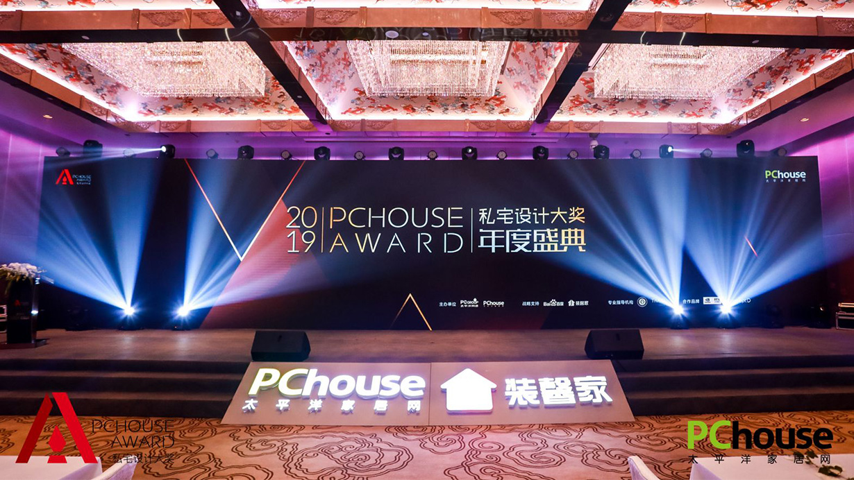 致敬設計,致敬生活|得高榮獲PChouse年度創新價值獎 1-1 致敬設計,致敬生活|得高榮獲PChouse年度創新價值獎 1-1