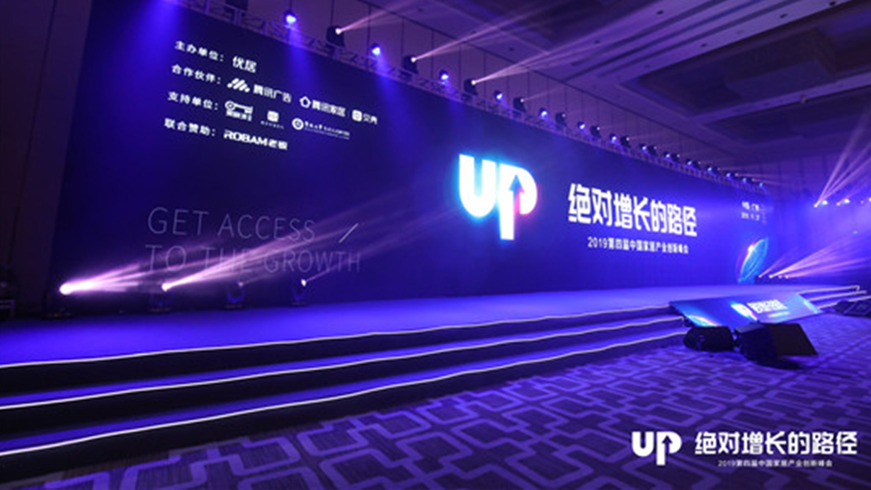 得高品質爭先，榮獲2019年度中國家居產業品牌獎優秀進口品牌 13