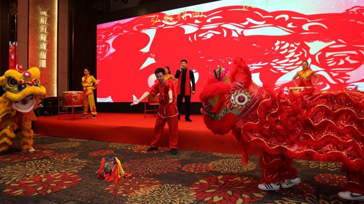 弘毅得高,快樂致遠 2 弘毅得高,快樂致遠 2