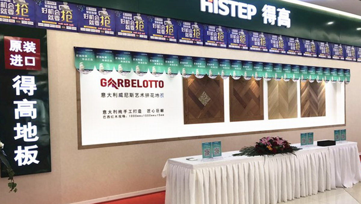 得高“匠心傳城”長春站完美落幕，大師邱春瑞演繹匠心之旅 11