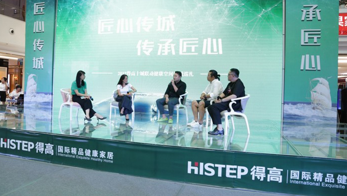 得高“匠心傳城”天津站完美收官，高朋滿座，“暄”動全城 15