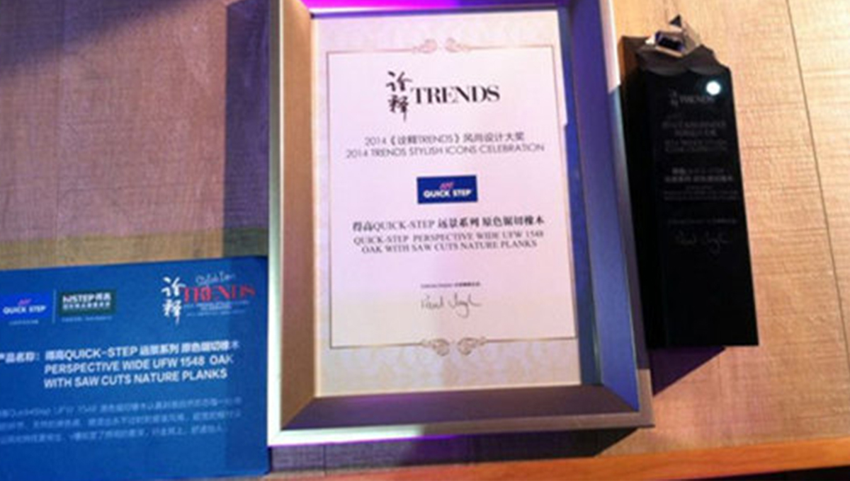 得高QUICK-STEP榮獲詮釋風(fēng)尚設(shè)計(jì)大獎(jiǎng) 2-(1) 得高QUICK-STEP榮獲詮釋風(fēng)尚設(shè)計(jì)大獎(jiǎng) 2-(1)