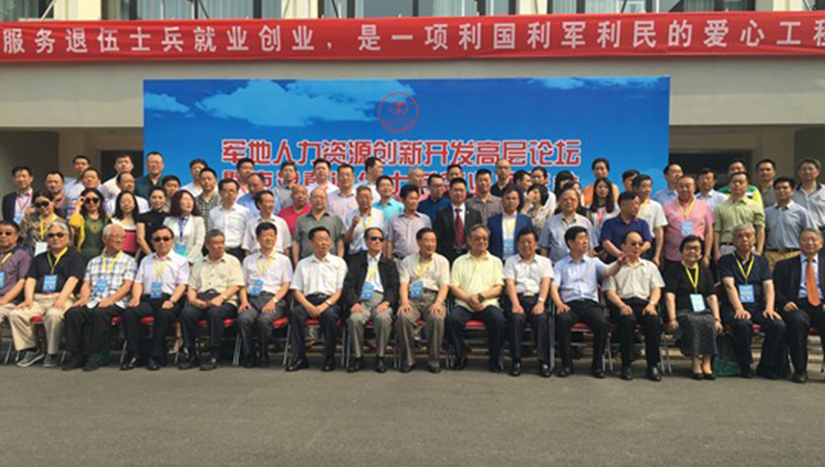 得高受邀參加 退伍士兵就業雙選會 1 得高受邀參加 退伍士兵就業雙選會 1