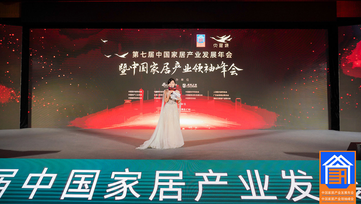 不負厚望，載譽前行|得高再度斬獲“大雁獎”地板領軍品牌 1