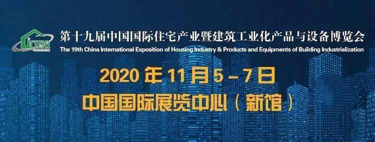 得高即將登陸第十九屆住博會，相約觀展走起 圖片1