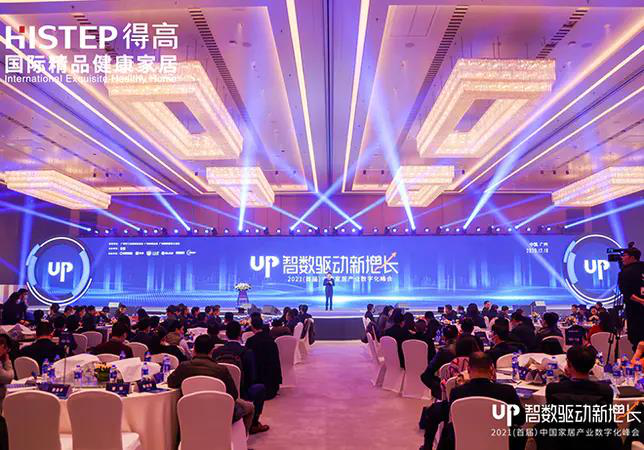 得高初心不改,匠心永存,榮譽(yù)加冕2020中國(guó)家居品牌“匠心工藝獎(jiǎng)” 圖片2 得高初心不改,匠心永存,榮譽(yù)加冕2020中國(guó)家居品牌“匠心工藝獎(jiǎng)” 圖片2