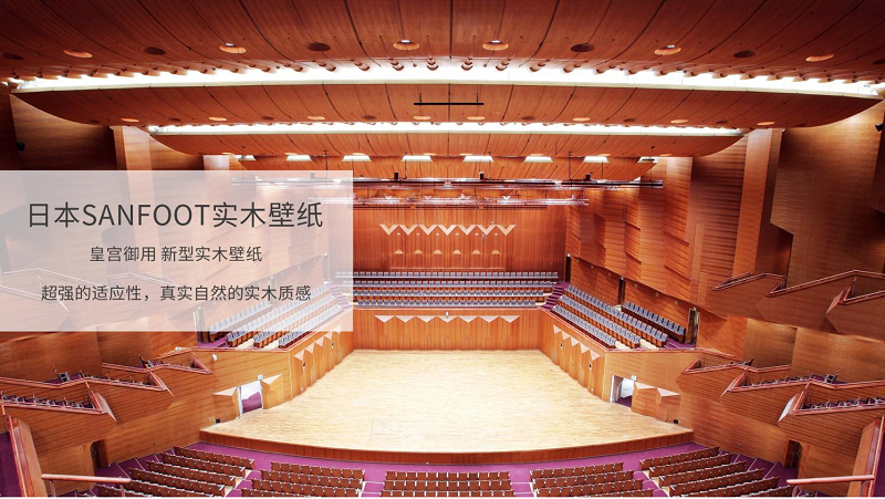 得高墻面材料，改觀家的每一面 圖片2