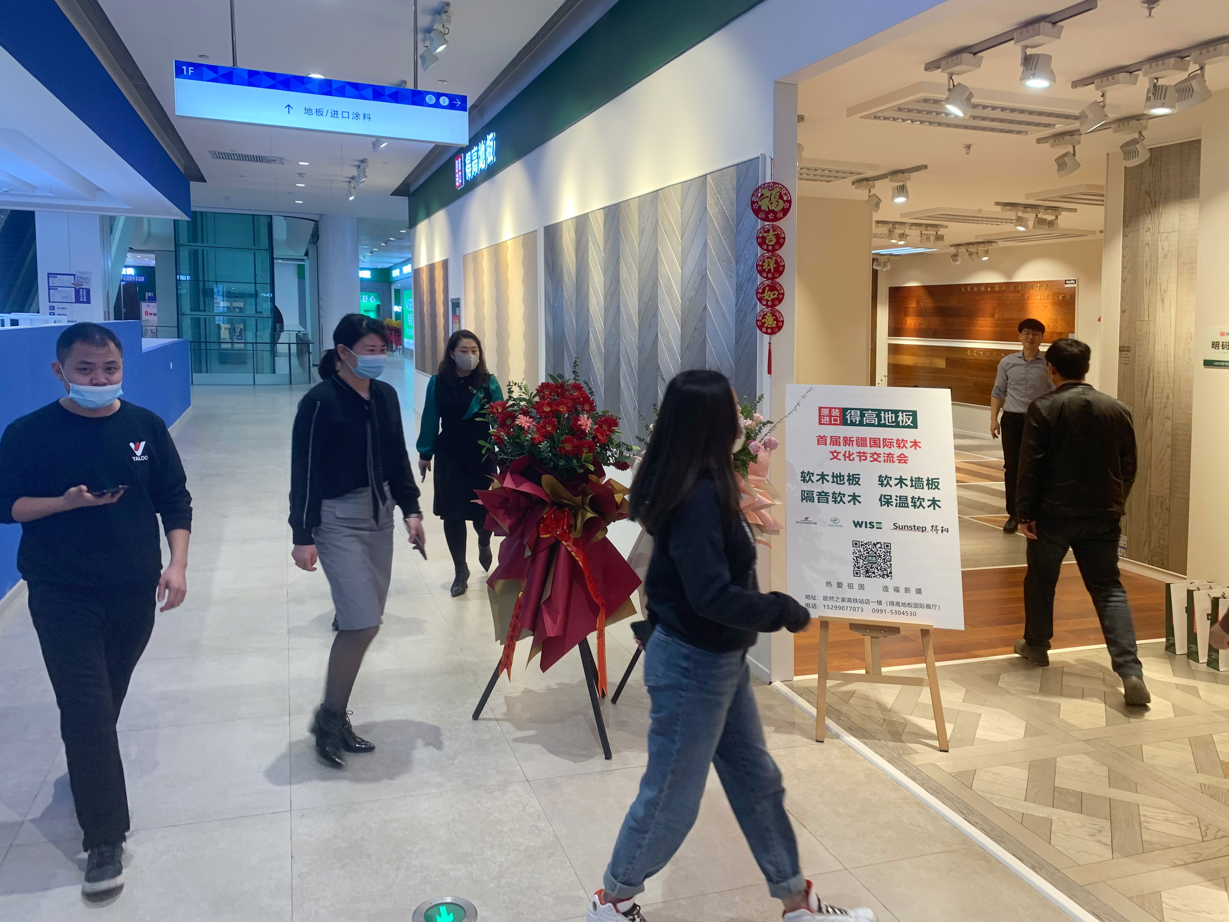 首屆新疆國(guó)際軟木文化節(jié)交流會(huì)啟動(dòng),“軟”實(shí)力硬圈粉! 11 首屆新疆國(guó)際軟木文化節(jié)交流會(huì)啟動(dòng),“軟”實(shí)力硬圈粉! 11