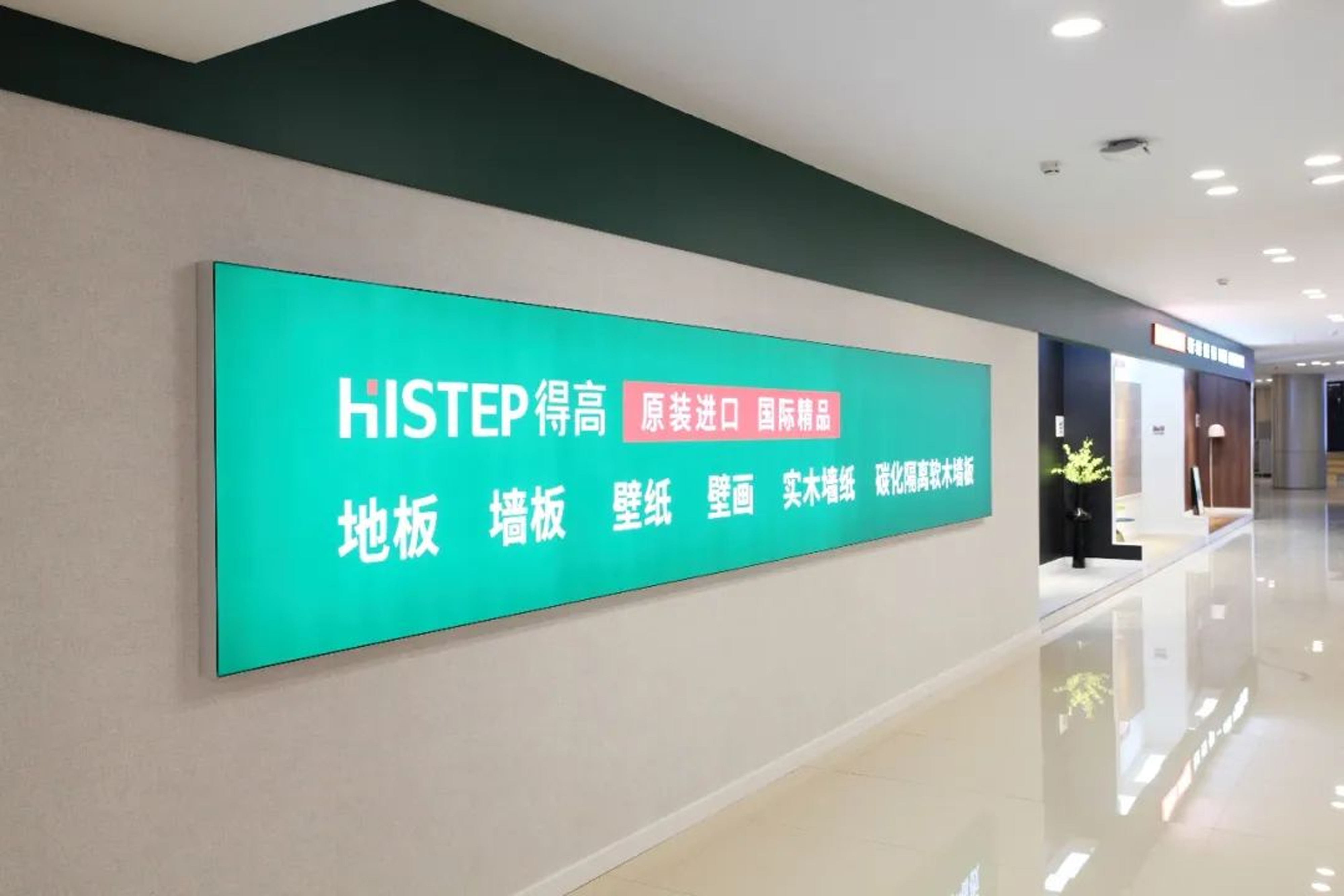 315“公平守正 安心消費”,得高健康家居保障品質如一 圖片20 315“公平守正 安心消費”,得高健康家居保障品質如一 圖片20