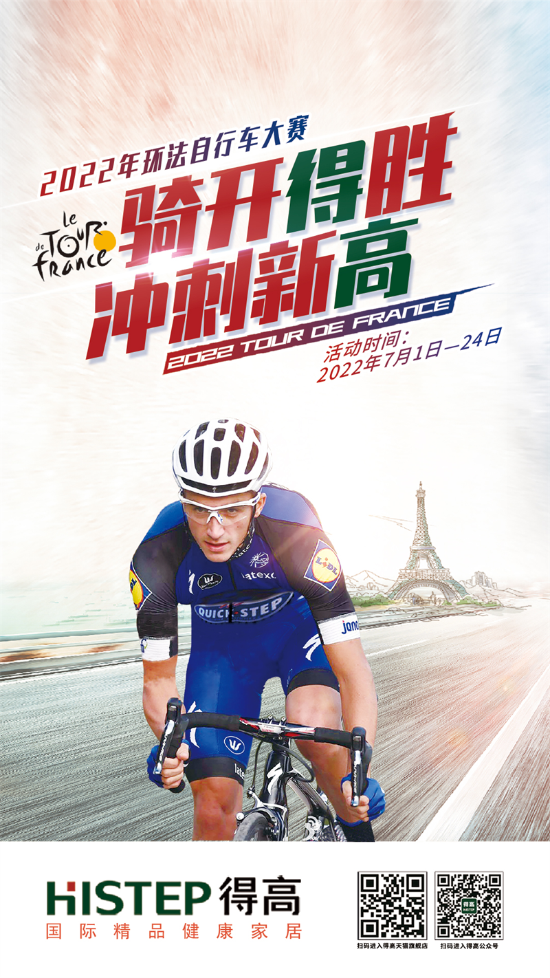 《乘風破浪的不止姐姐們,還有這些超帥的騎手》 圖片 3 《乘風破浪的不止姐姐們,還有這些超帥的騎手》 圖片 3