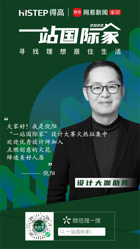 梁建國、張清平、倪陽，都在為他打call~ 圖片 17