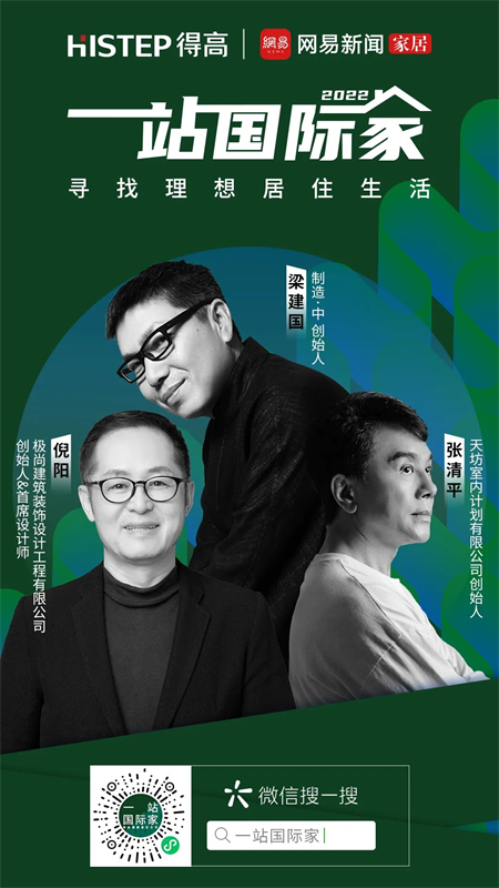 梁建國、張清平、倪陽，都在為他打call~ 圖片 1