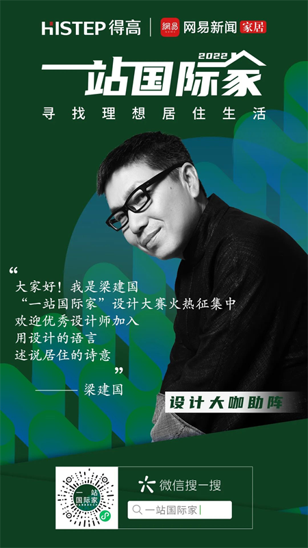 梁建國、張清平、倪陽，都在為他打call~ 圖片 3