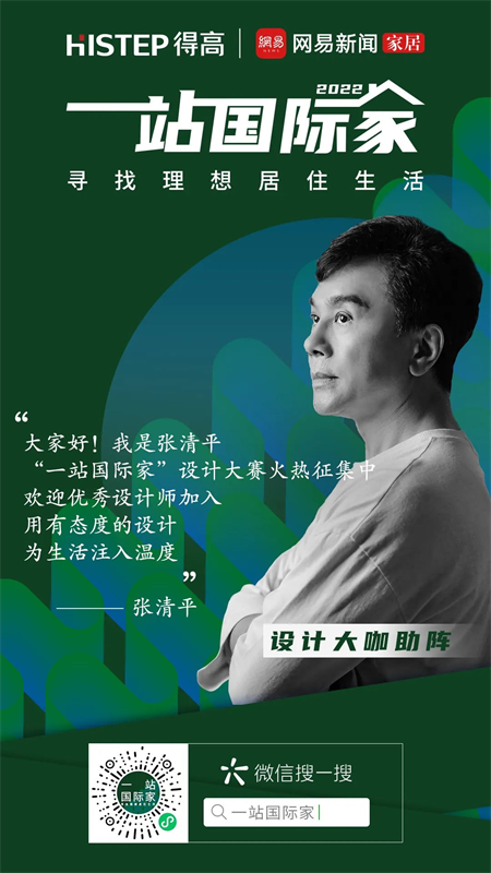 梁建國、張清平、倪陽，都在為他打call~ 圖片 4