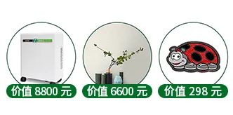 “一站國(guó)際家”評(píng)選公投，理想的家究竟什么樣？ image1