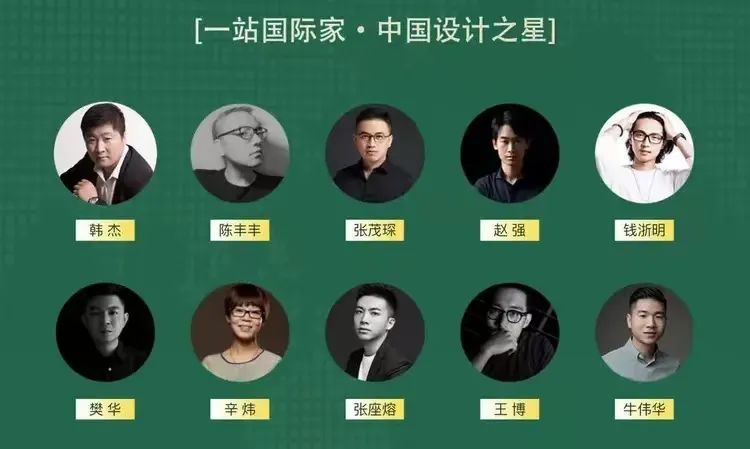 大咖云集,先鋒匯聚|遇見理想居住生活,一站國際家活動完美落幕! image6 大咖云集,先鋒匯聚|遇見理想居住生活,一站國際家活動完美落幕! image6