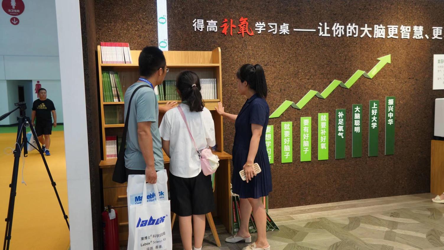 得高補氧學習桌亮相山東教育裝備博覽會，富氧科技助力教育發展！ image2