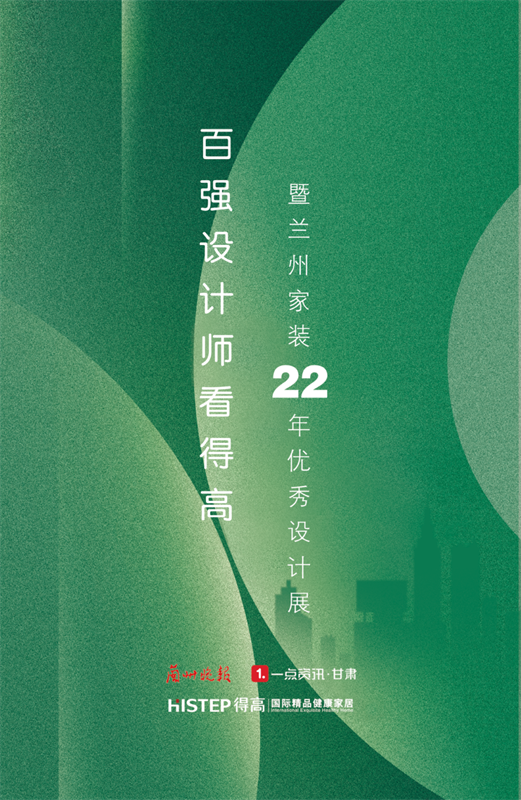 得高旗下TOP級旗艦店即將啟幕,精彩劇透搶先知! image3 得高旗下TOP級旗艦店即將啟幕,精彩劇透搶先知! image3