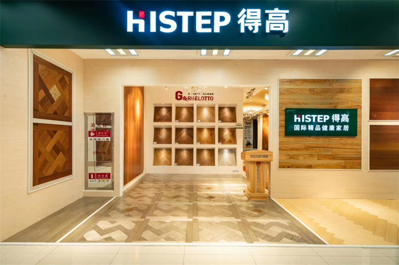 雙十一家裝省錢攻略來了，進口好物“超值價，健康家”！ image8