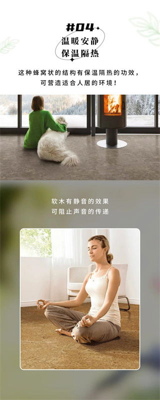 無懼挑剔眼光,裝飾材料的天花板! image6 無懼挑剔眼光,裝飾材料的天花板! image6