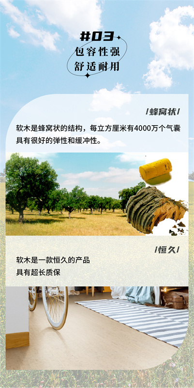 無懼挑剔眼光,裝飾材料的天花板! image5 無懼挑剔眼光,裝飾材料的天花板! image5