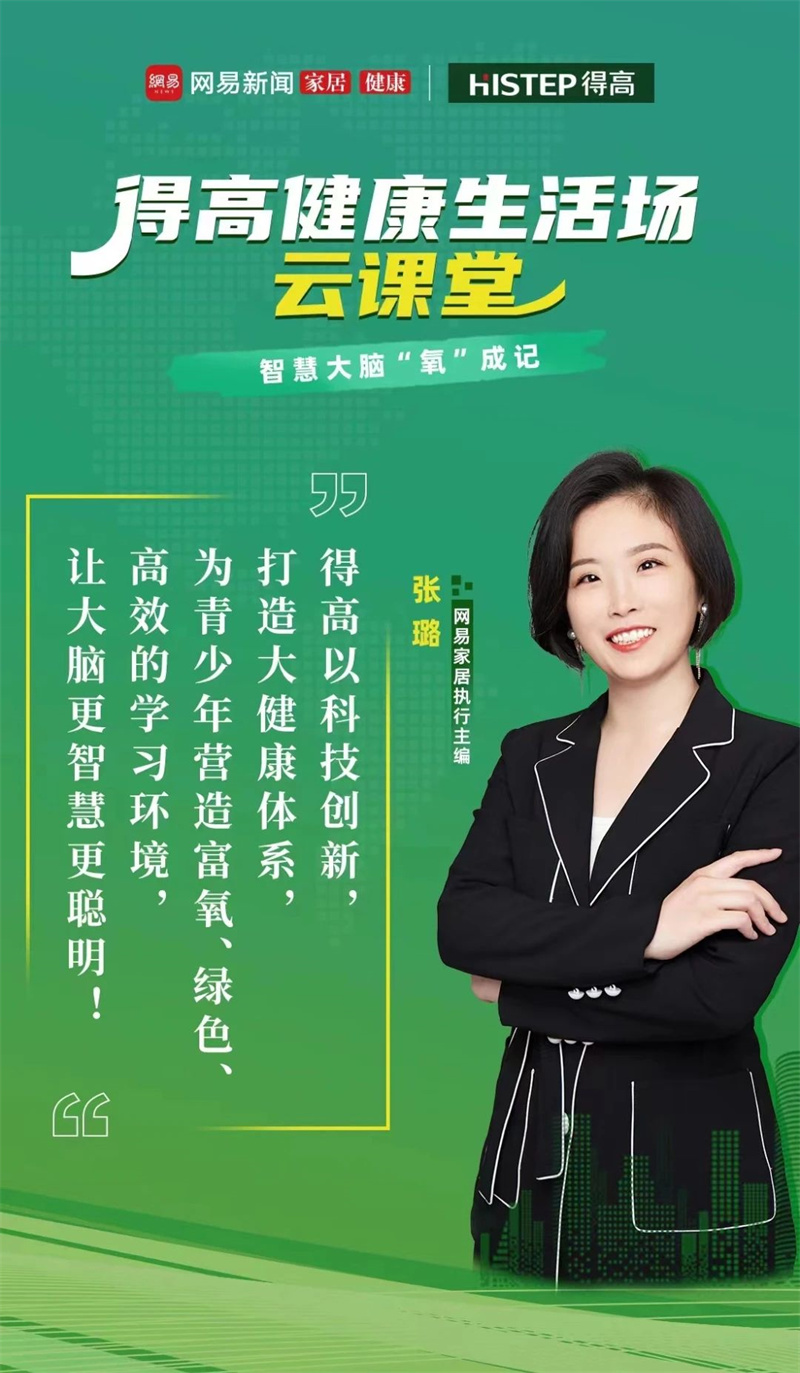 如何讓大腦更智慧、更聰明？權威醫師來支招！ image2