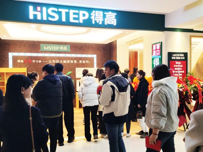 鳶都啟航,得高青島分公司旗艦店盛大開業! image6 鳶都啟航,得高青島分公司旗艦店盛大開業! image6