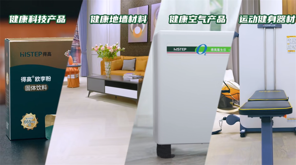 得高旺眾，新春巨奉|真情超值補(bǔ)貼，驚喜大酬賓！ image4