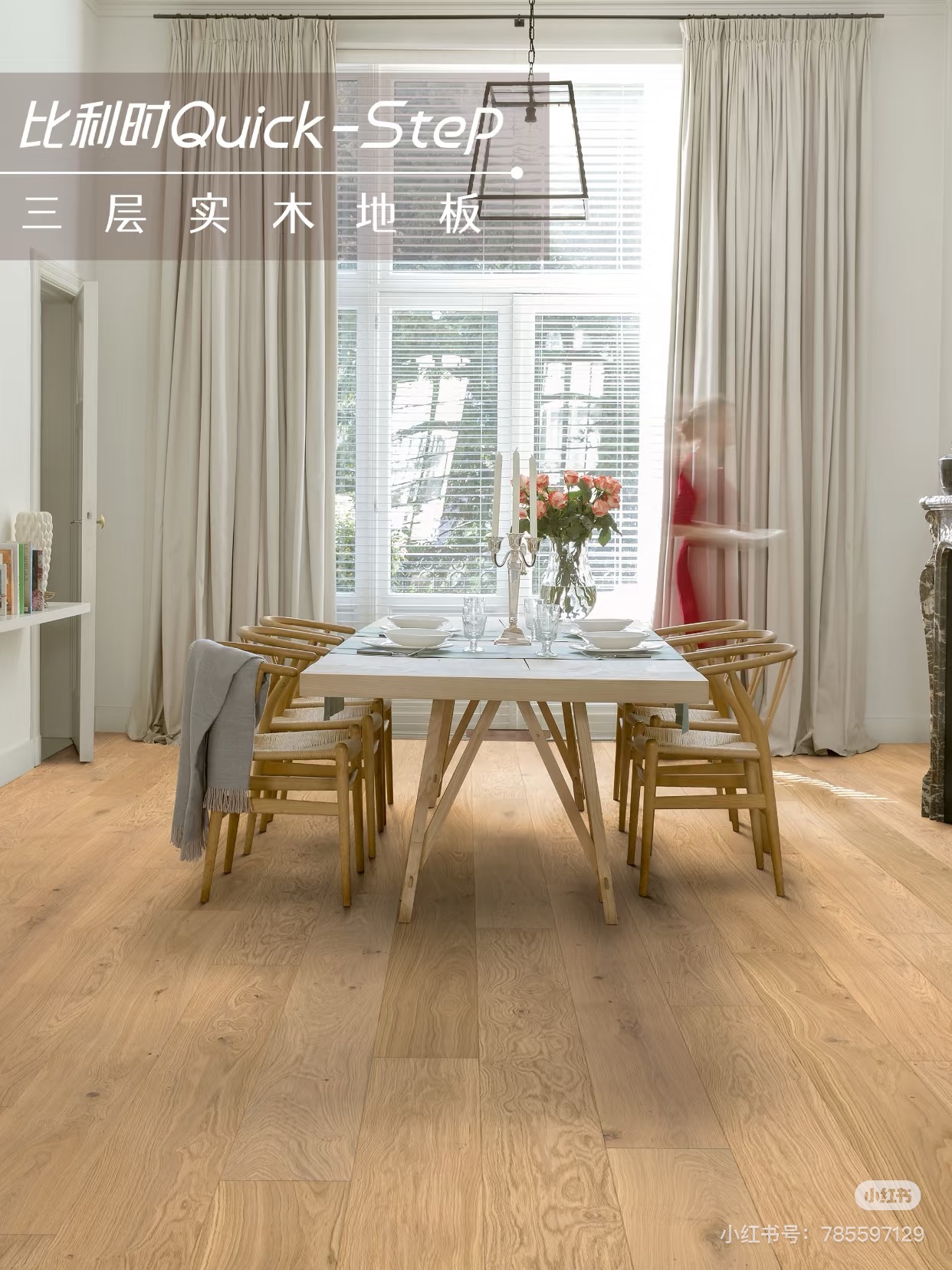 家裝要顯貴,不要再搭基礎款! 圖片16 家裝要顯貴,不要再搭基礎款! 圖片16