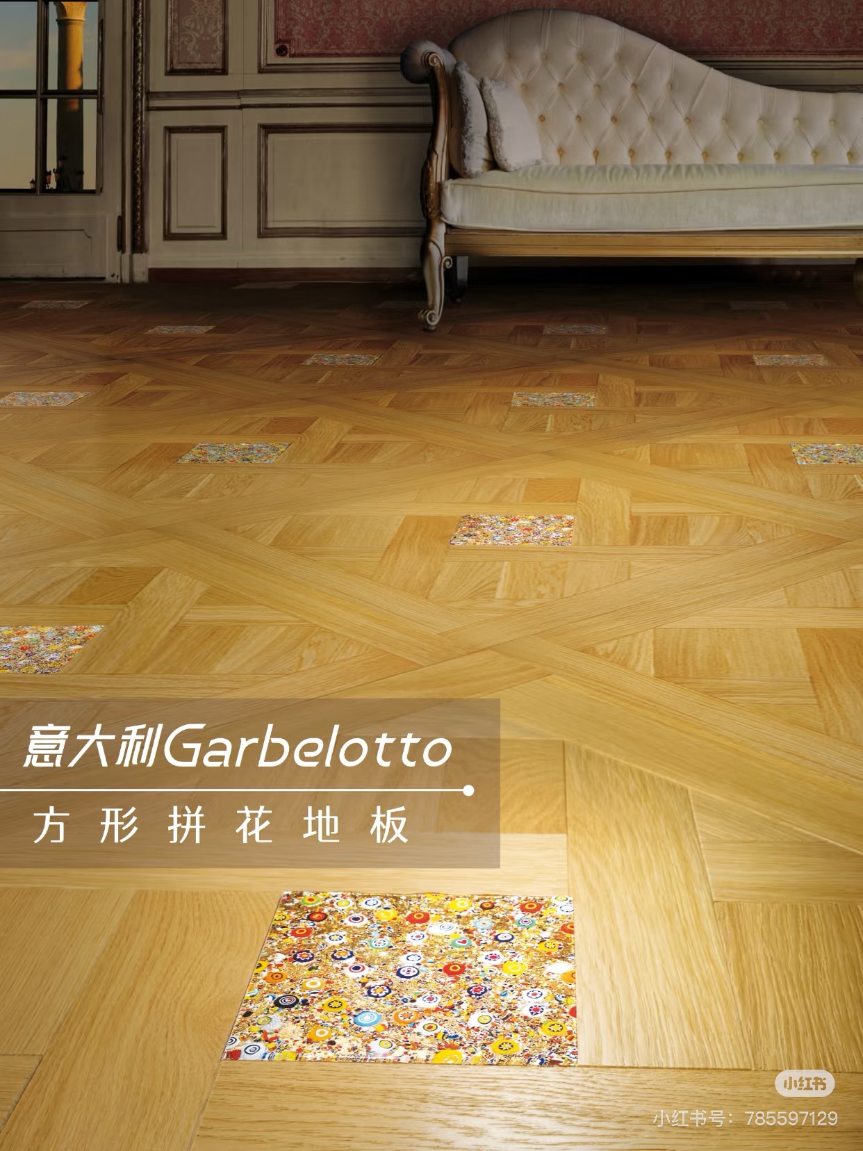 家裝要顯貴,不要再搭基礎款! 圖片13 家裝要顯貴,不要再搭基礎款! 圖片13