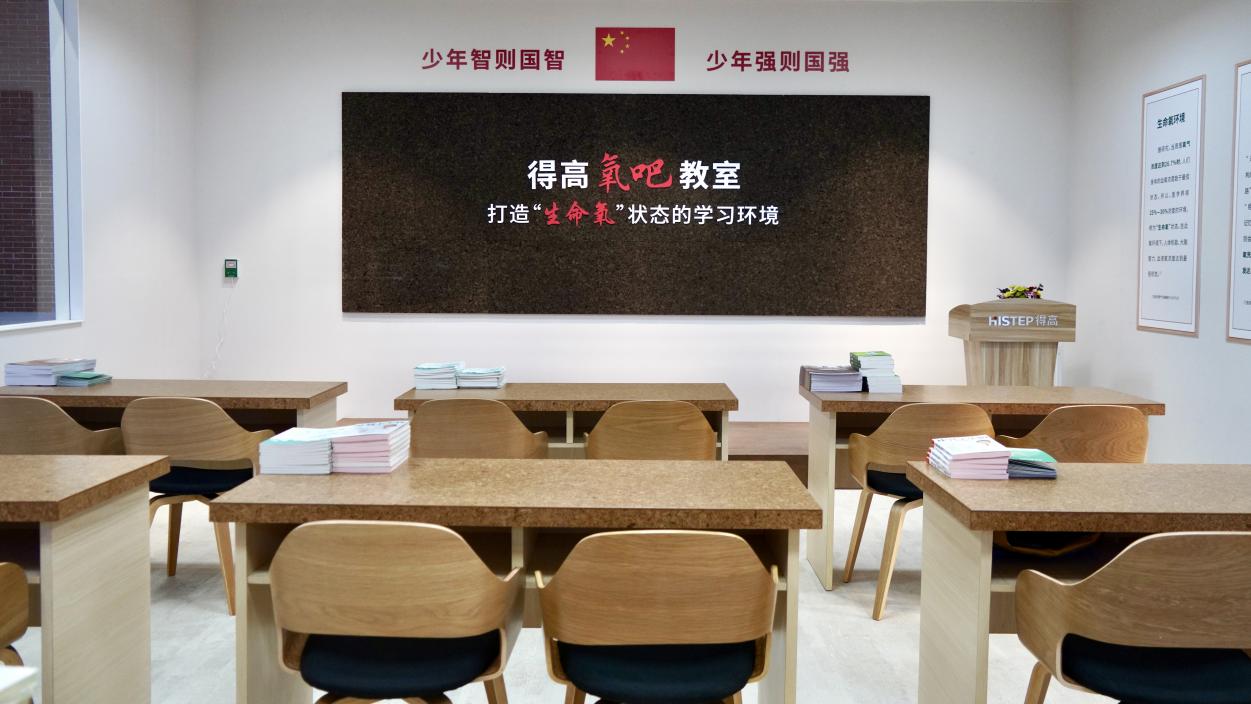 得高亮相第86屆中國教裝展，“生命氧”重構健康學習新場景 圖片3