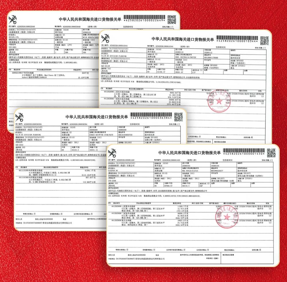 誠信護航30年：得高從“一塊地板”到“全屋健康”的品質進化論 圖片15