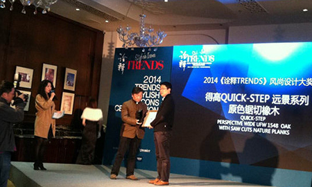 得高QUICK-STEP榮獲詮釋風(fēng)尚設(shè)計大獎
