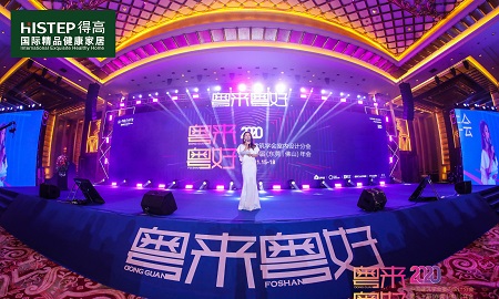 中國室內設計年度盛典，得高榮耀加冕“設計師信賴品牌”