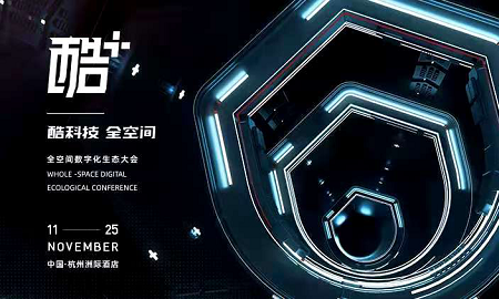 酷科技，助得高