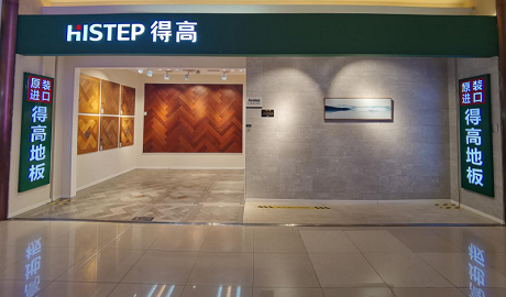 360評(píng)測丨得高藝術(shù)軟木：“以柔克剛”的健康地板，守護(hù)家人新選擇