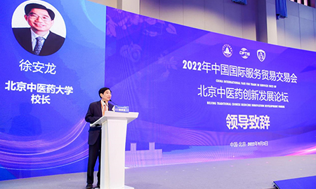 喜獲北京中醫(yī)藥大學(xué)歐李專(zhuān)利，得高大健康事業(yè)又續(xù)新篇！